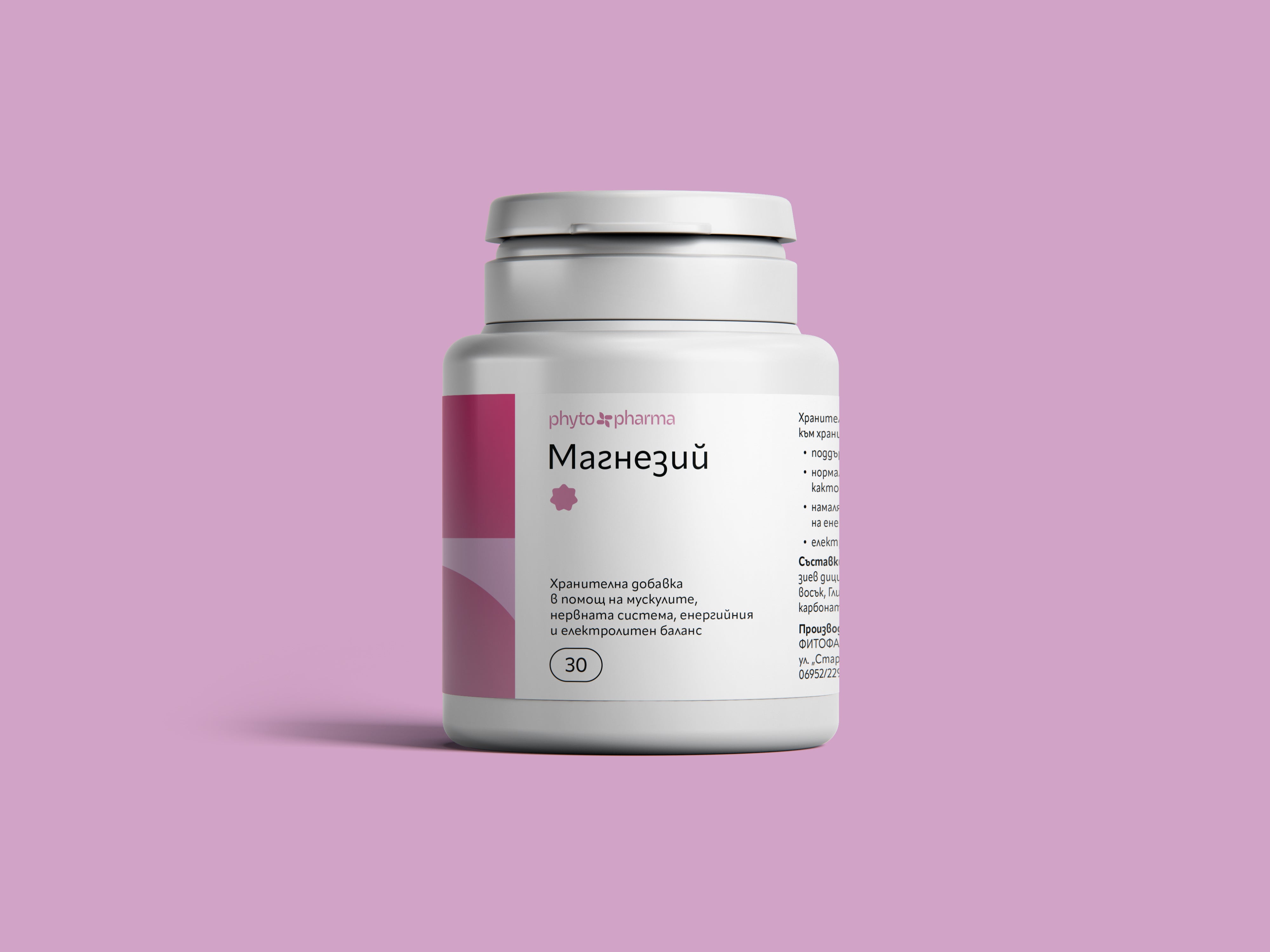 magnezii