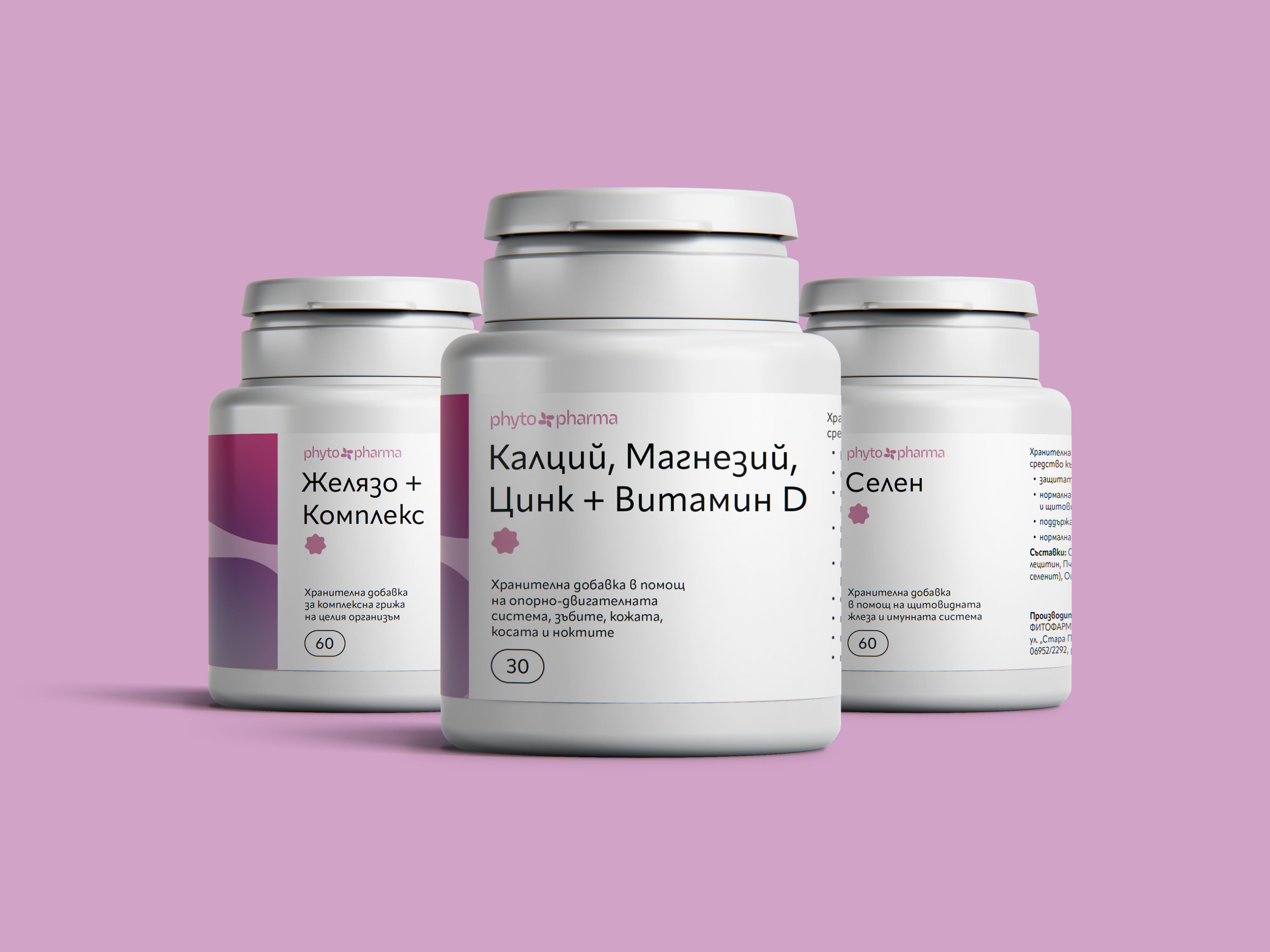 Phytopharma_Minerals_Products.webp