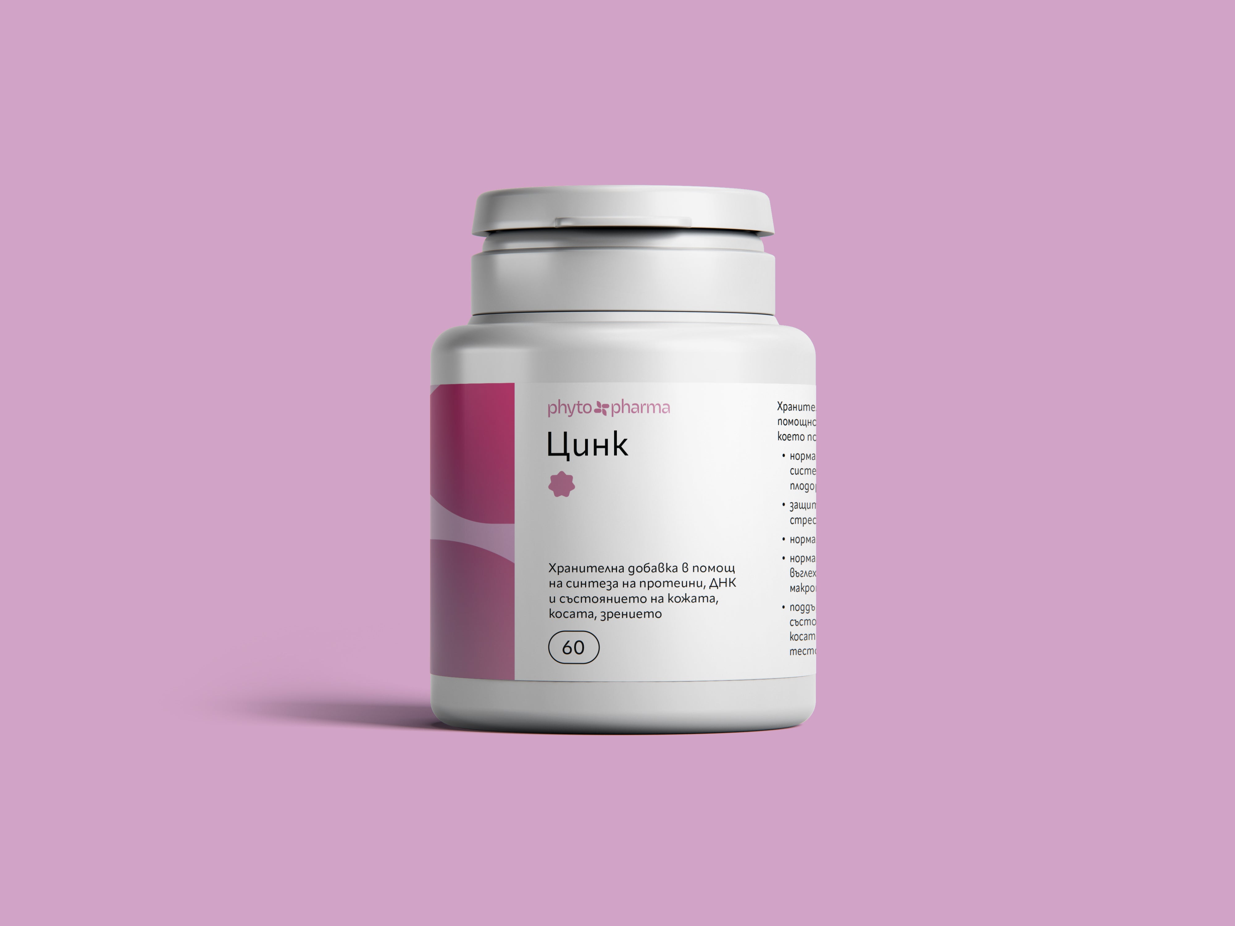 tzink