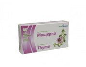 Мащерка