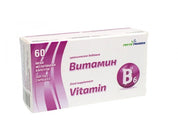 Витамин В6 - 200 mg